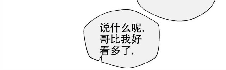 《命运的指环》第1话 第57页