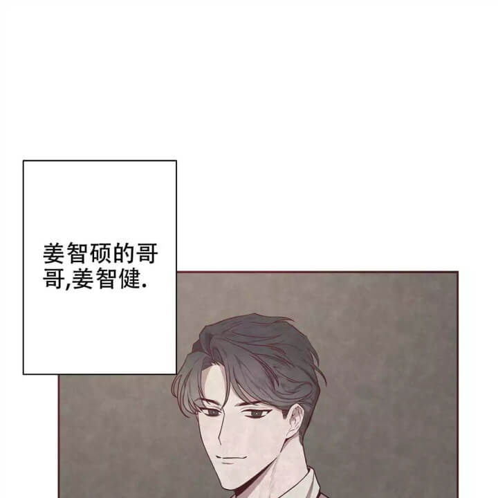 《命运的指环》第1话 第58页