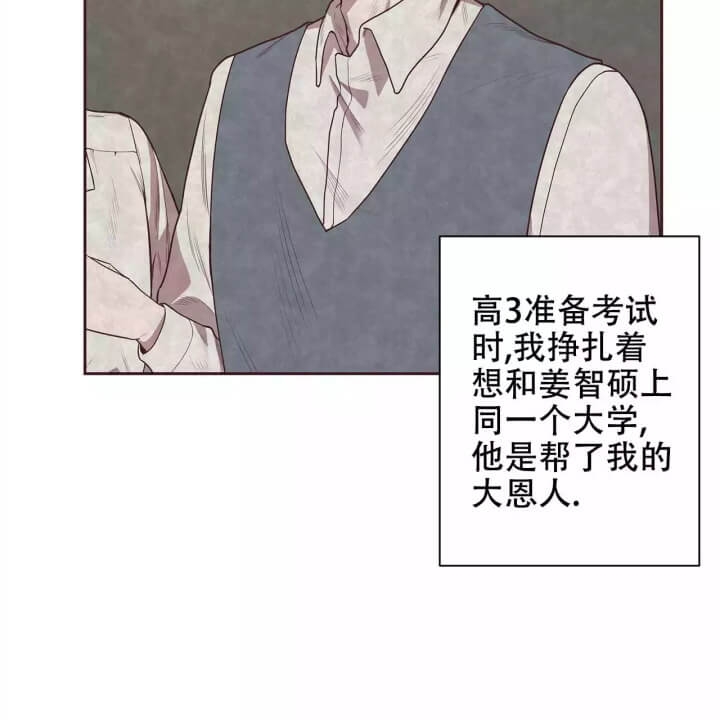 《命运的指环》第1话 第59页