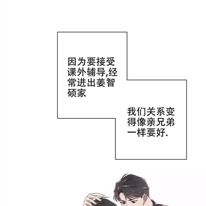 《命运的指环》第1话 第60页