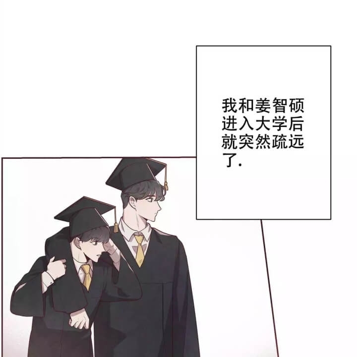 《命运的指环》第1话 第62页
