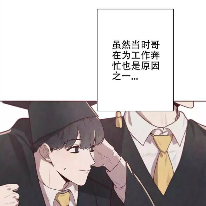 《命运的指环》第1话 第64页