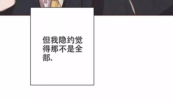 《命运的指环》第1话 第65页