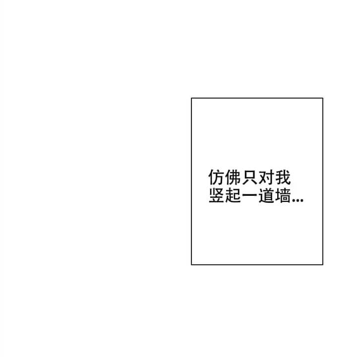 《命运的指环》第1话 第66页