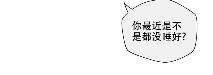 《命运的指环》第1话 第7页