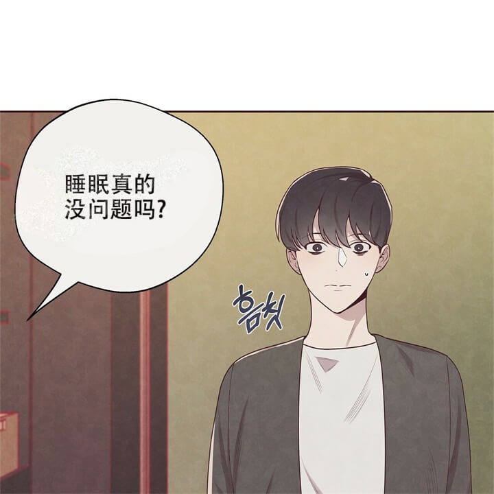 《命运的指环》第4话 第12页