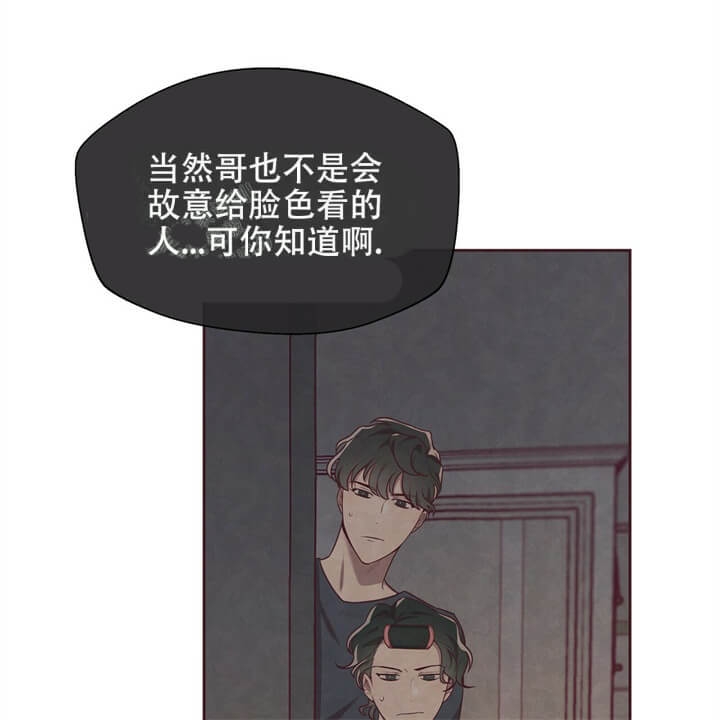 《命运的指环》第4话 第27页