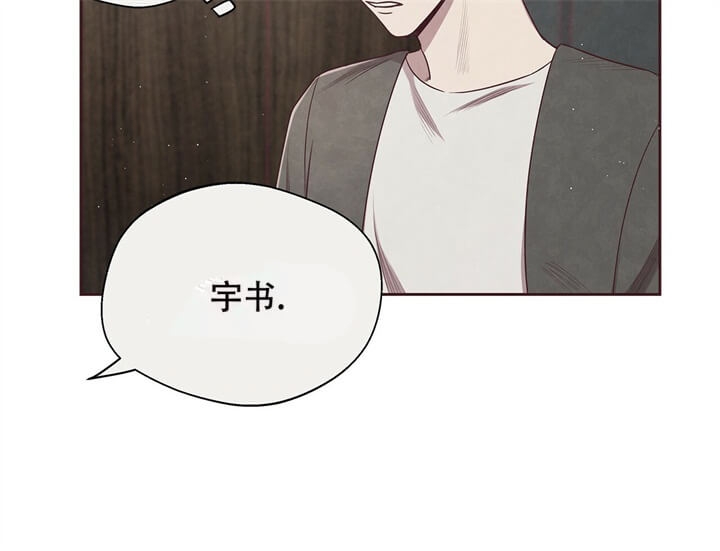 《命运的指环》第4话 第2页