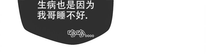 《命运的指环》第4话 第30页