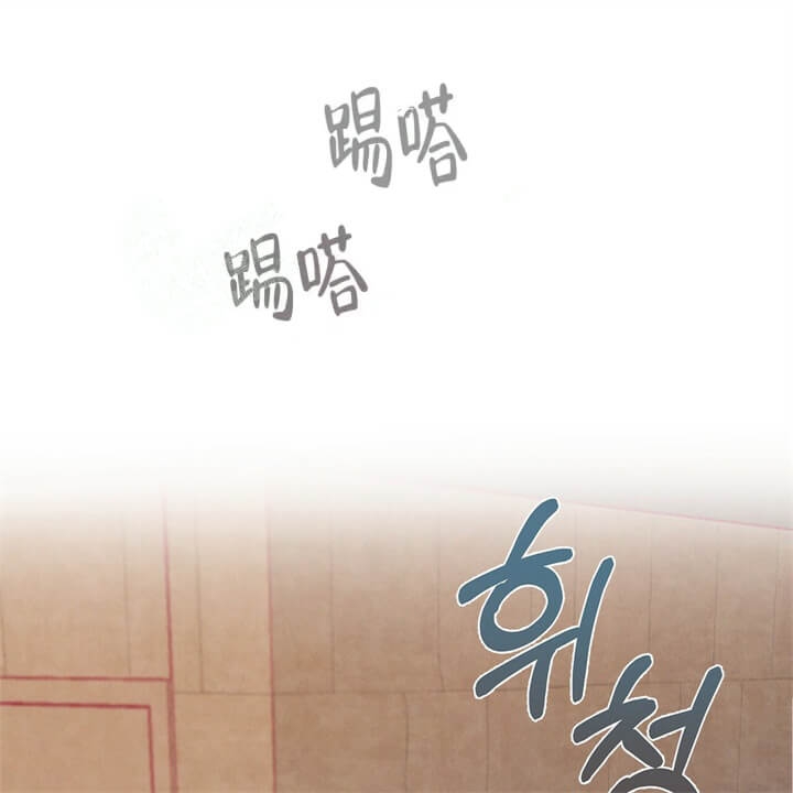 《命运的指环》第4话 第40页