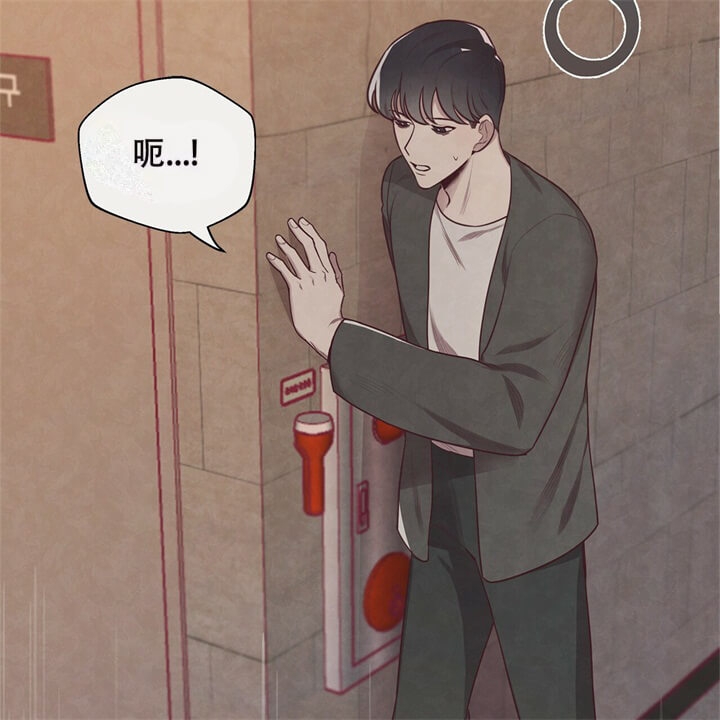 《命运的指环》第4话 第41页