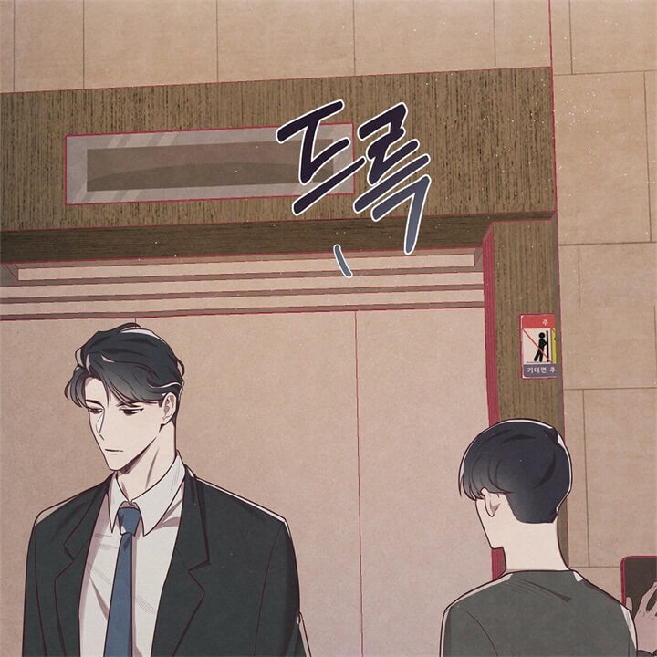 《命运的指环》第4话 第51页