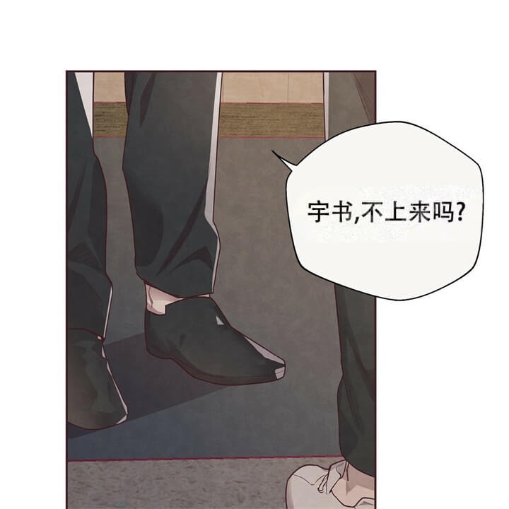 《命运的指环》第4话 第57页