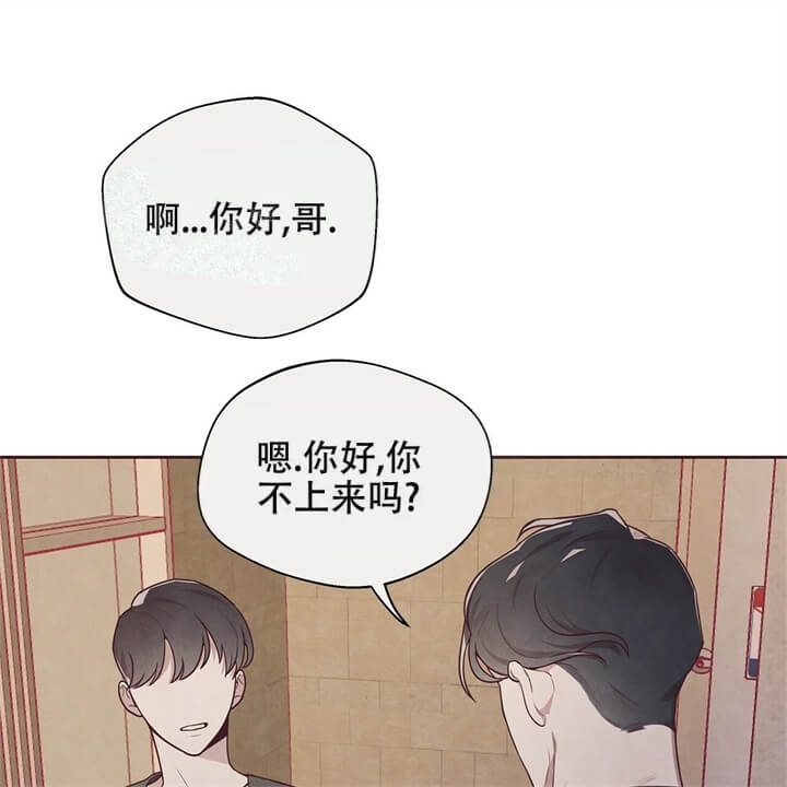 《命运的指环》第4话 第59页
