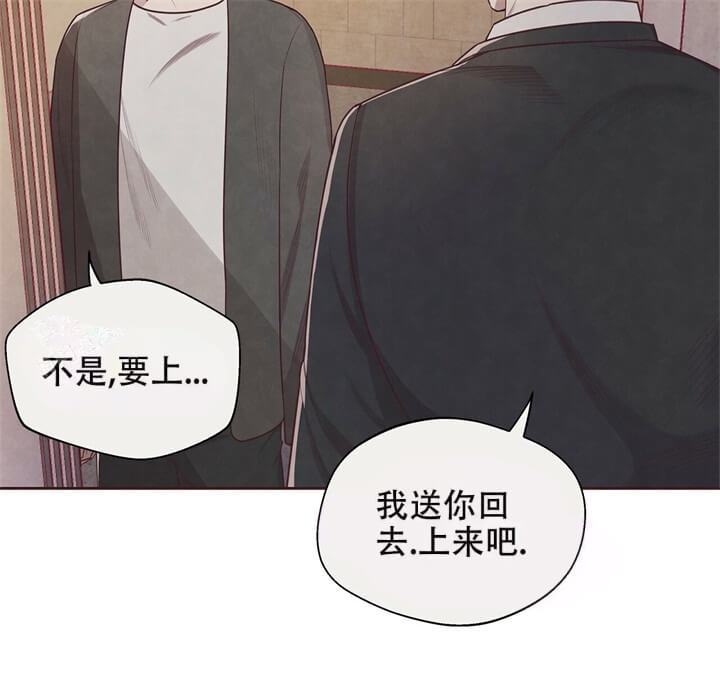 《命运的指环》第4话 第60页