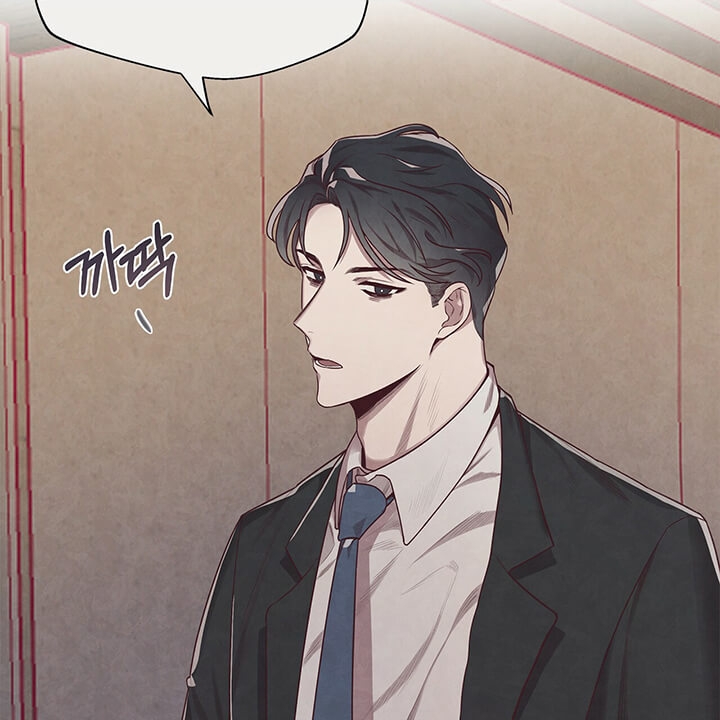 《命运的指环》第4话 第62页