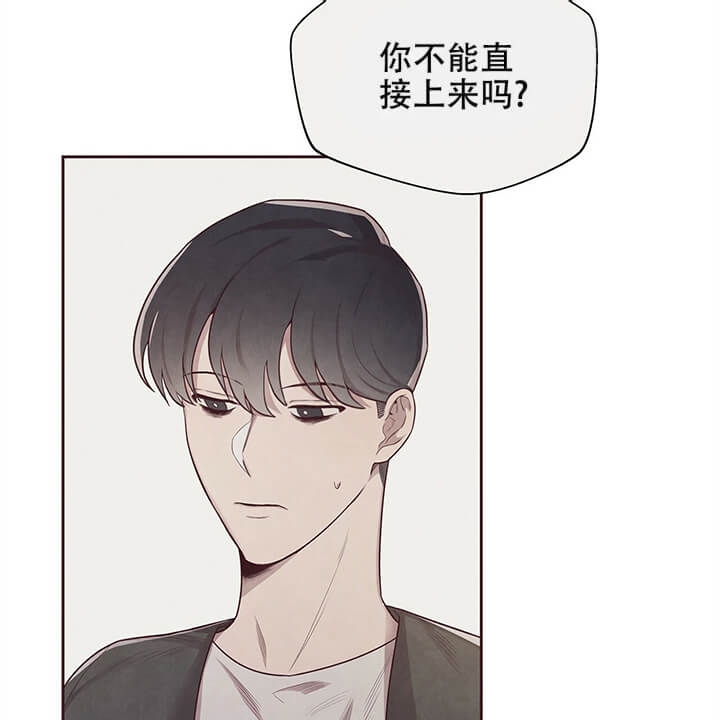 《命运的指环》第4话 第65页