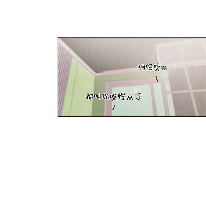 《命运的指环》第4话 第9页