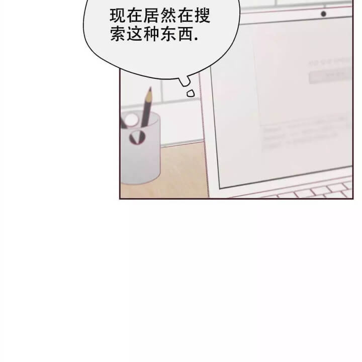 《命运的指环》第3话 第15页