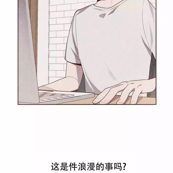 《命运的指环》第3话 第17页