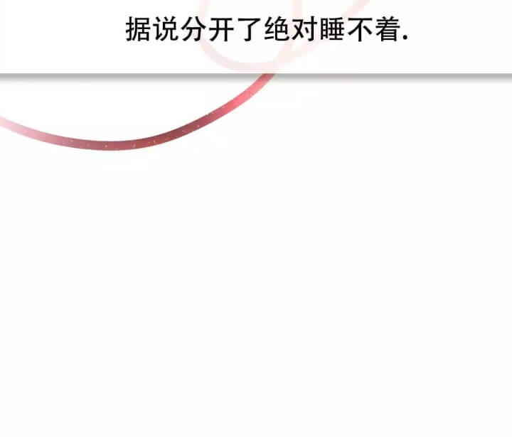 《命运的指环》第3话 第23页