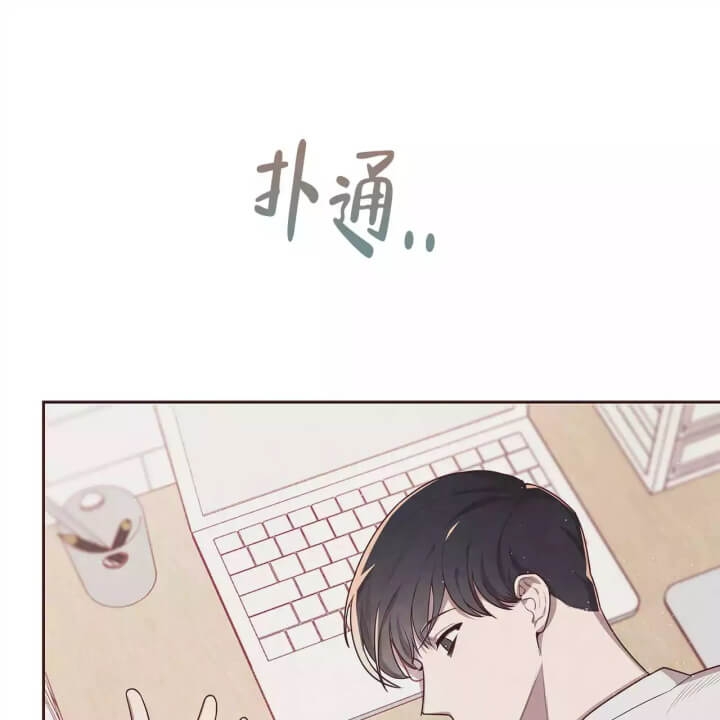 《命运的指环》第3话 第24页