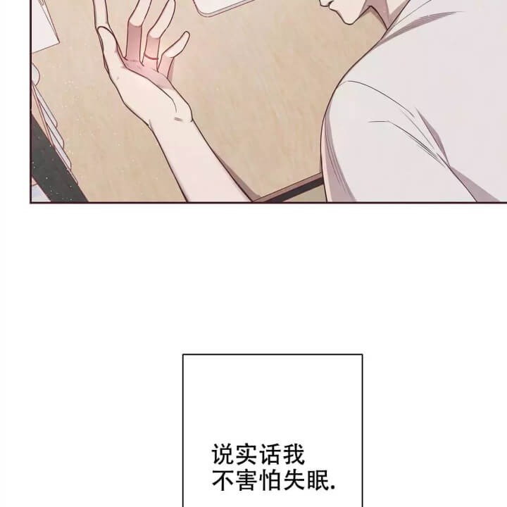 《命运的指环》第3话 第25页