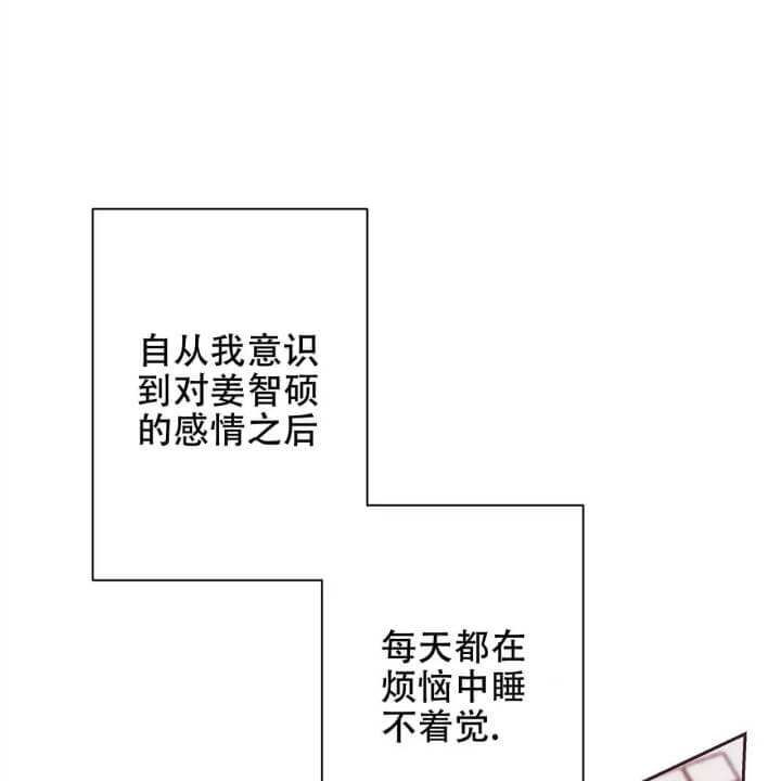 《命运的指环》第3话 第27页
