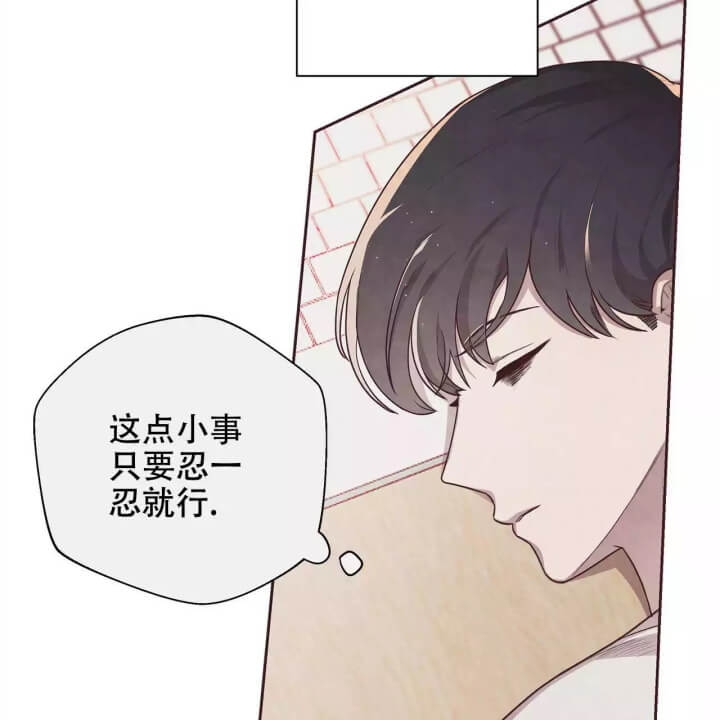 《命运的指环》第3话 第28页