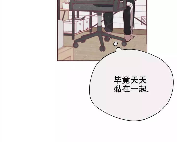《命运的指环》第3话 第35页