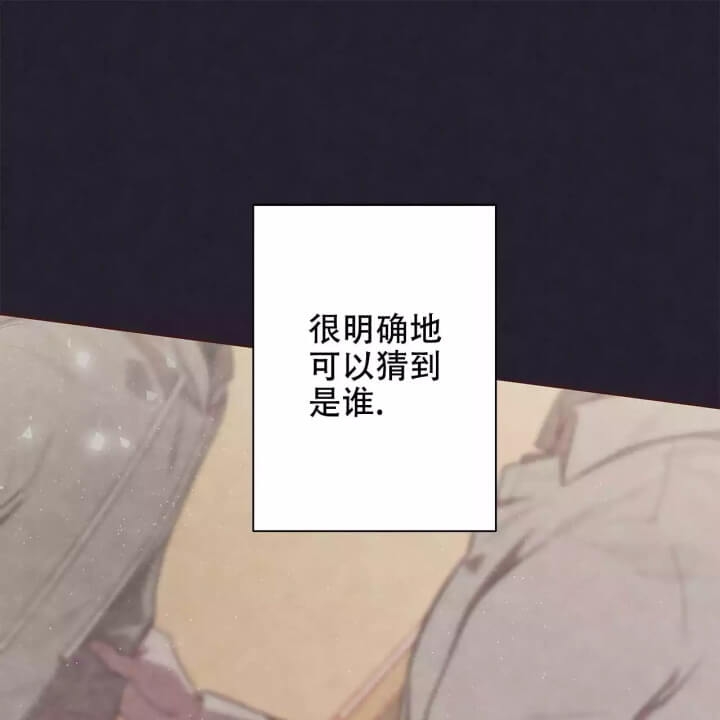 《命运的指环》第3话 第40页