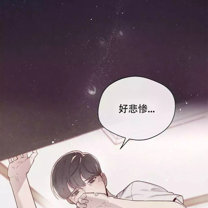 《命运的指环》第3话 第43页