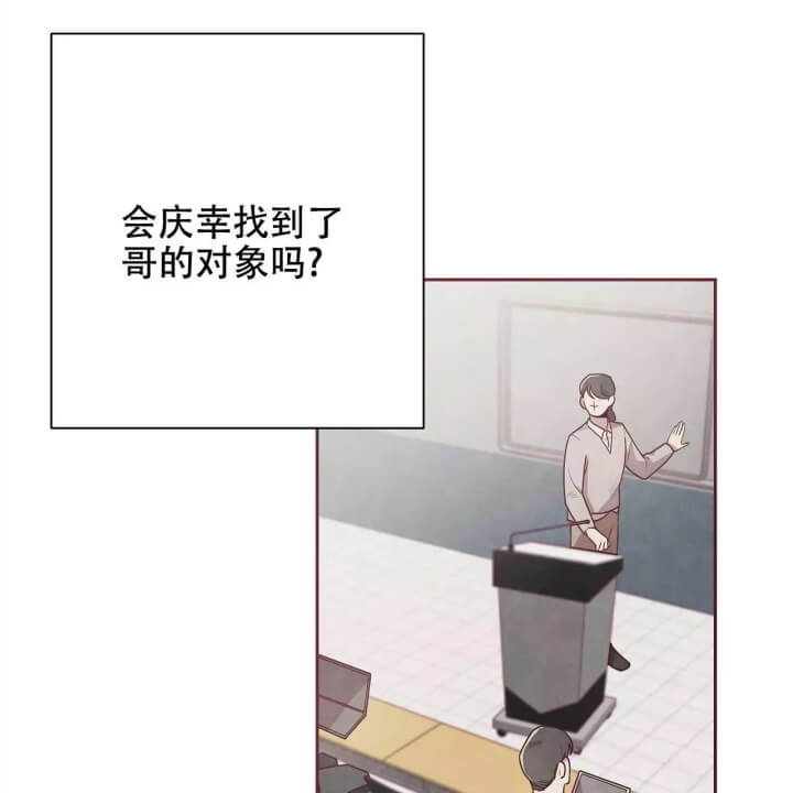 《命运的指环》第3话 第47页