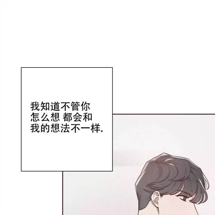 《命运的指环》第3话 第49页