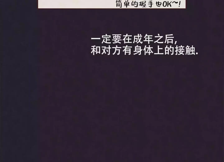 《命运的指环》第3话 第4页