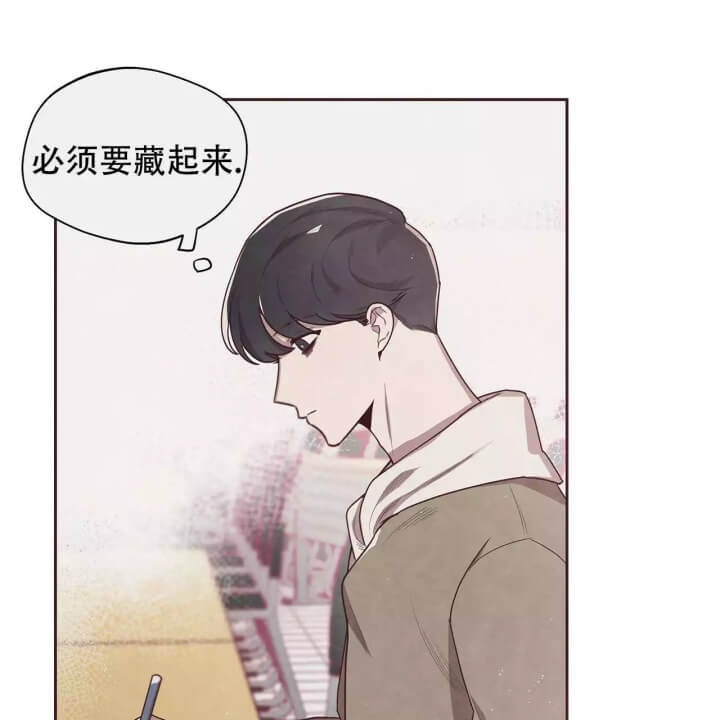 《命运的指环》第3话 第51页