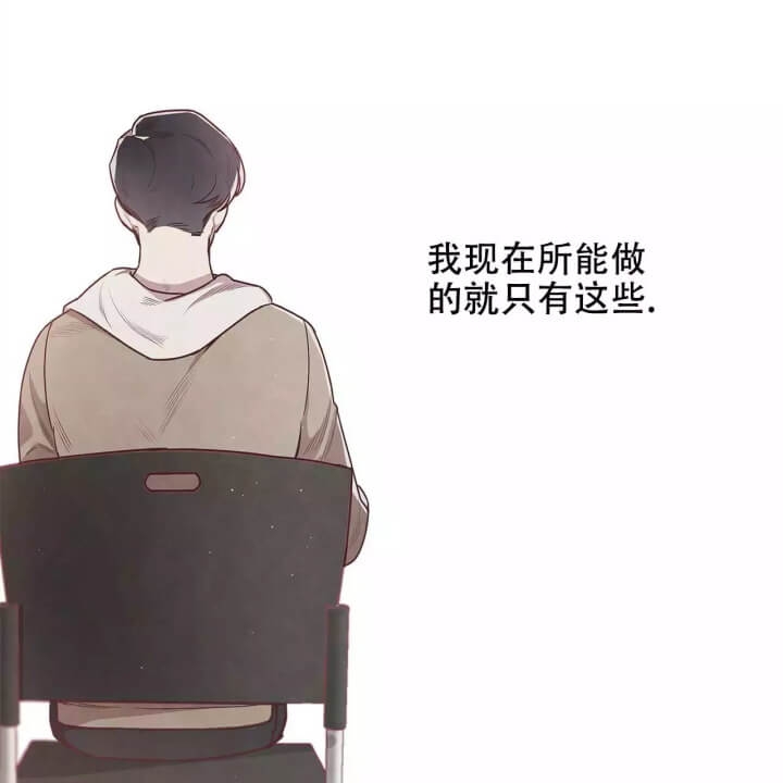 《命运的指环》第3话 第53页