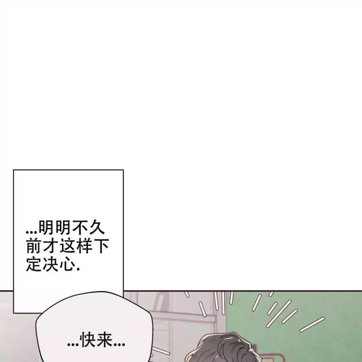 《命运的指环》第3话 第55页