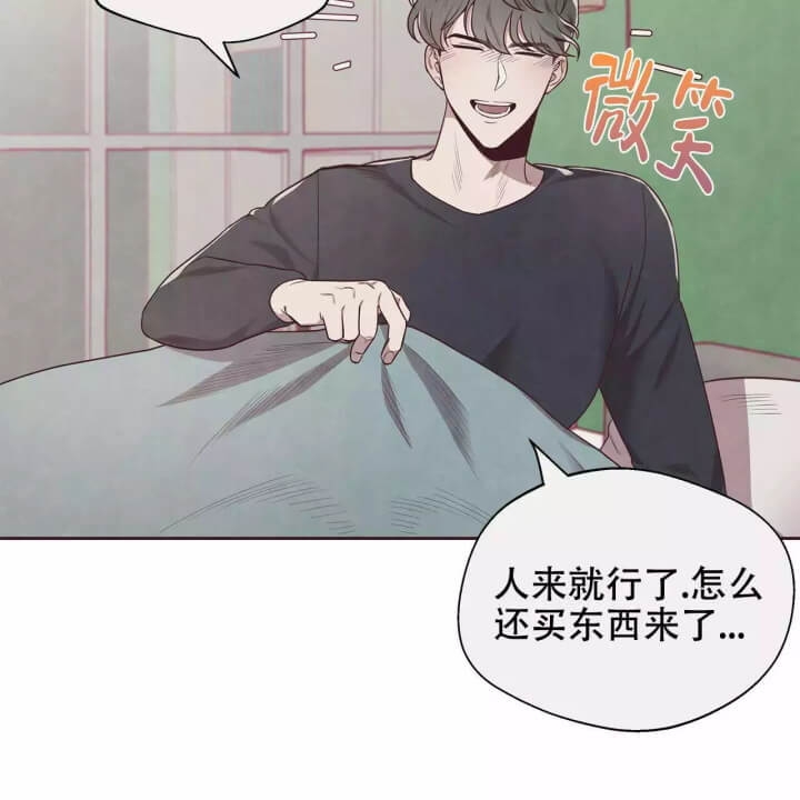 《命运的指环》第3话 第56页