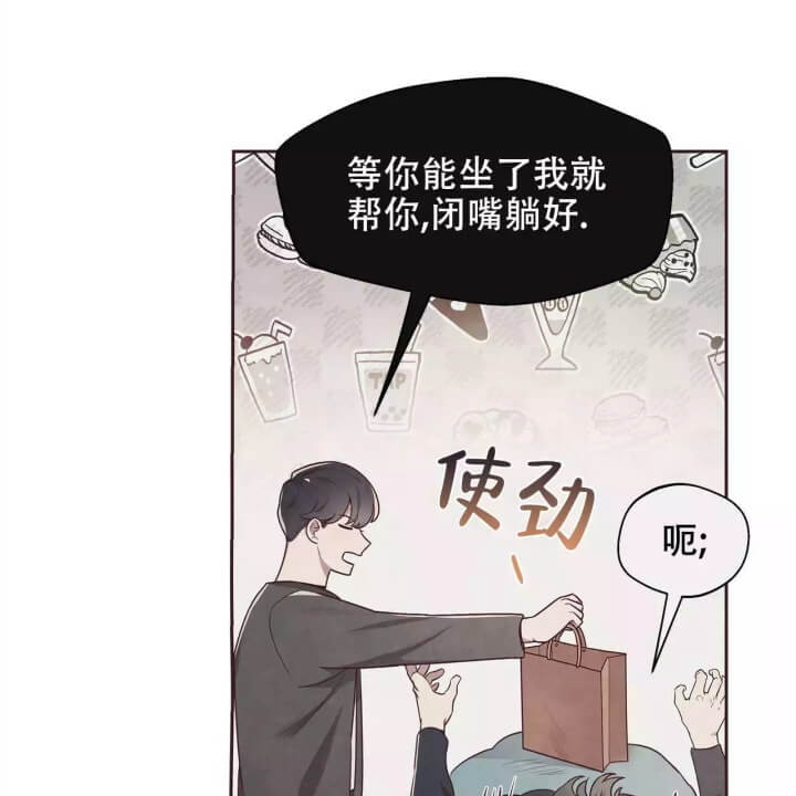 《命运的指环》第3话 第57页