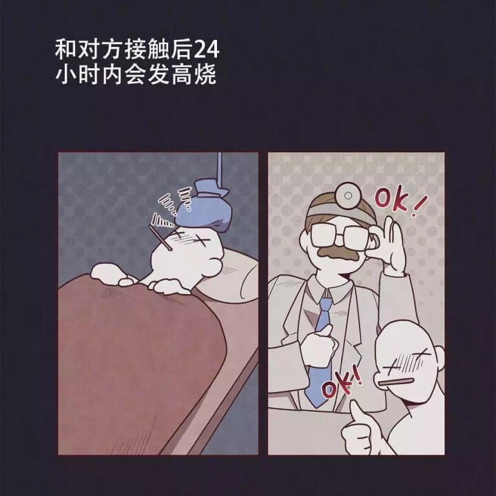 《命运的指环》第3话 第5页