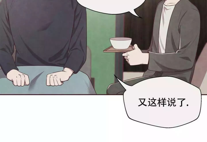 《命运的指环》第3话 第62页