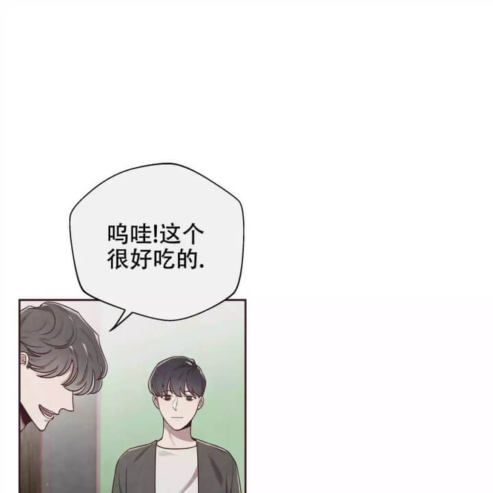 《命运的指环》第3话 第63页