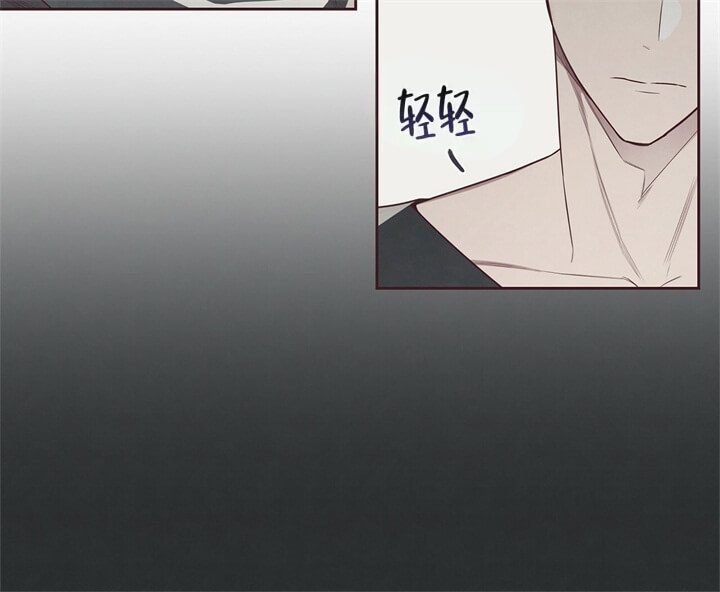 《命运的指环》第10话 第18页