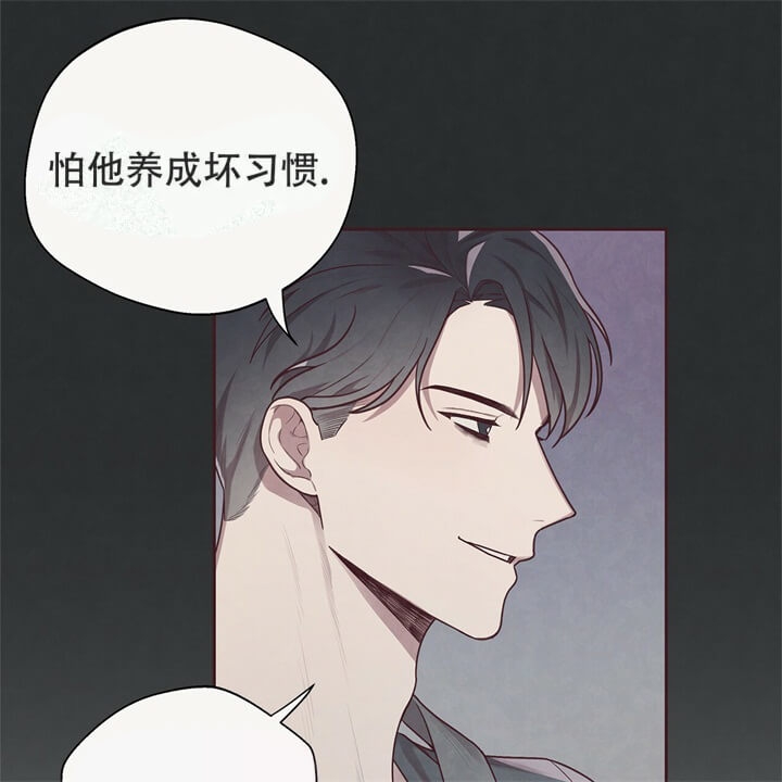 《命运的指环》第10话 第22页