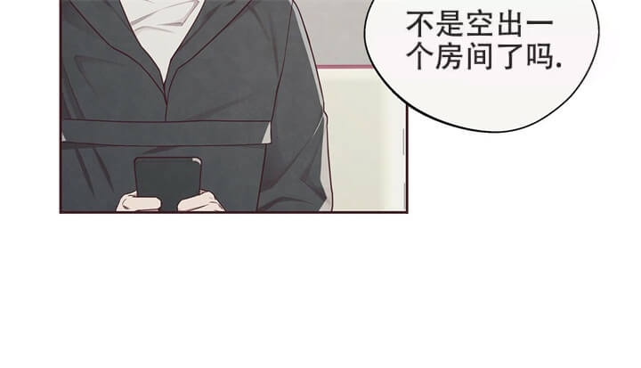 《命运的指环》第10话 第32页