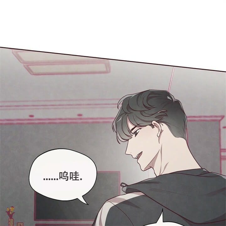 《命运的指环》第10话 第36页