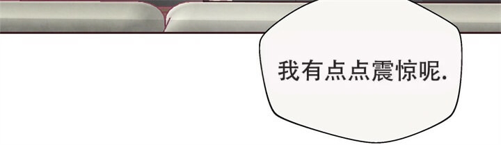 《命运的指环》第10话 第37页