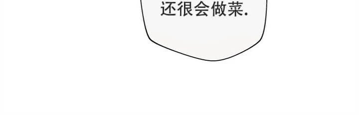 《命运的指环》第10话 第41页