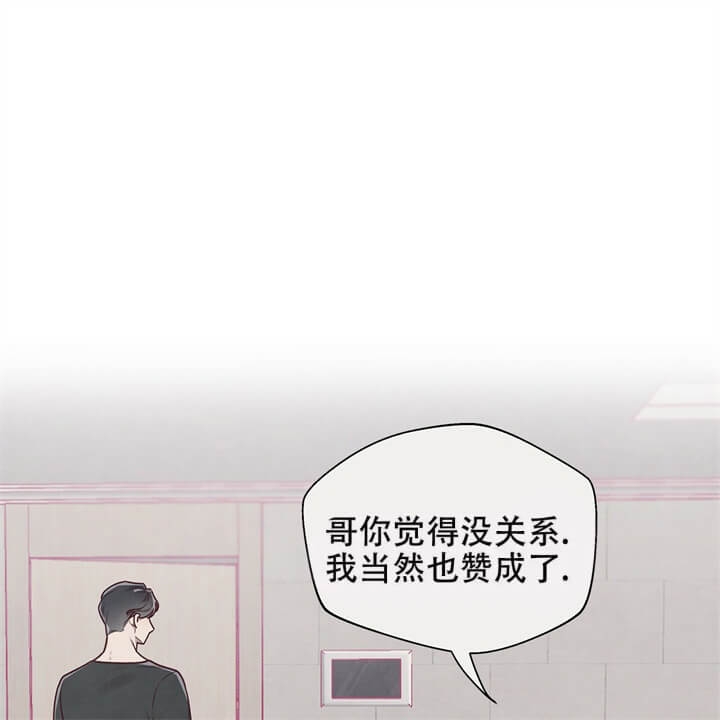 《命运的指环》第10话 第53页